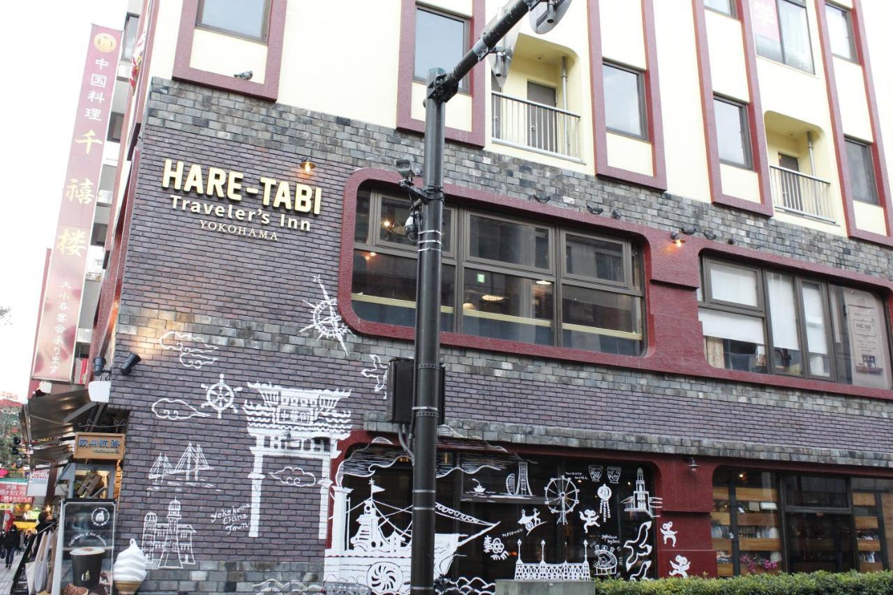 Hare-Tabi Sauna&Inn Yokohama Γιοκοχάμα Εξωτερικό φωτογραφία