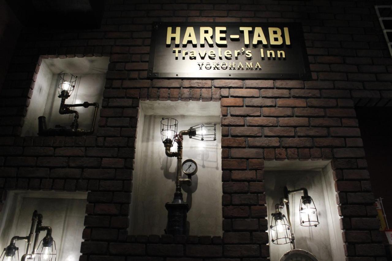 Hare-Tabi Sauna&Inn Yokohama Γιοκοχάμα Εξωτερικό φωτογραφία